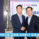 법무법인동진