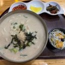 일번지 | 포항 칼국수 맛집 추천! [칼국수일번지] 후기, 칼제비와 들깨칼국수가 정말 맛있는 곳!
