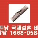 오복사행정사 이미지