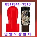 만안세무서 이미지