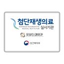 오상신경외과의원 이미지
