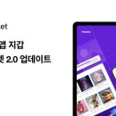 오하이 - 강릉시 | 오하이