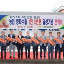 함양농협APC 이미지