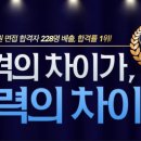 키움스터디학원