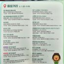 외고산옹기마을 | 2026 울산 옹기축제 후기 외고산 옹기마을