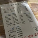흥부신발 이미지