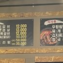 밥이랑꼬기랑