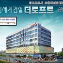 광교더로프트-주차장 이미지