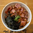 경대컵밥 동아대점 이미지