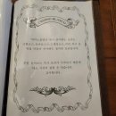 까미노블랑코 이미지