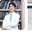 으랏차마취통증의학과의원 이미지