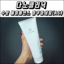 짱이야헤어크리닉