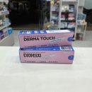 외대드림약국 이미지