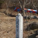 2011년도 청운정 03월 산행 (수도지맥, 비계산) 이미지