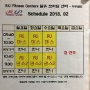 중동에어로빅댄스 이미지