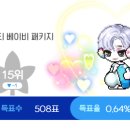 오데트뷰티