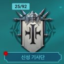 프리캐시 수익 30만 원 달성! 게임 추천 RAID: 그림자의 전설 공략 및 후기