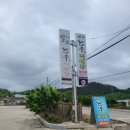 금송2길 이미지