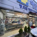 수지약국 이미지