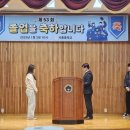 월출산농협 이미지