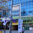 해피뷰삼성병원 이미지