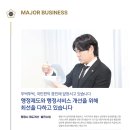 해온 행정사 사무소 이미지