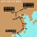 왜고개 순교성지 이미지