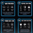 현대자동차금호점 | 대전 국산차 엔진오일 교체 현대 그랜저 IG / 쉴드 리커버리 5W30 7L / 나인써클 EXT35 + SP99 작업 후기