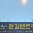 화순카서비스 이미지