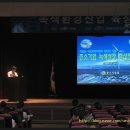 녹색환경산업 이미지