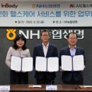 인화케어 디지털타임스