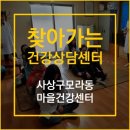 유진경로당 이미지