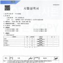 (주)청명환경산업