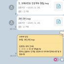 가정보건진료소 | [12월-2] A happy week !