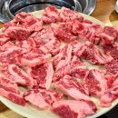 만철숯불갈비