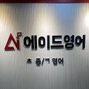 에듀탑학원 이미지