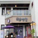 정금마을회관 | 구례&amp;하동 1박 2일 (25.06.21-22)