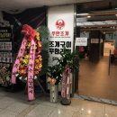 태풍조개구이 이미지