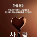 시＞ 한용운 ＜님의 침묵 ＞ 이미지