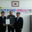 상아농장 이미지