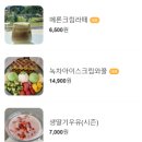 디온카페