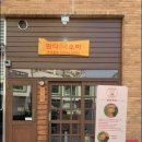 판다면집 이미지