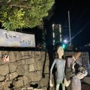 돌담에꽃머무는집 | [방문후기] 제주 서귀포 숙소 후기, 돌담에 꽃 머무는 집 -게스트하우스, 1인실, 2인실, 가족실