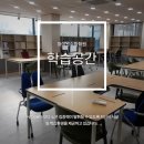 마이원수학학원