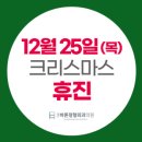 상도바른정형외과의원 이미지