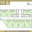 귀빈공인중개사사무소 이미지