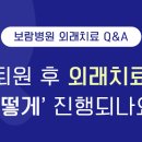 의료법인보람의료재단보람병원 이미지