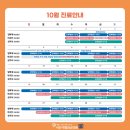 세종이엠365의원 이미지