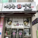 소촌로L 이미지