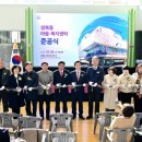 성북동행정복지센터 네이버블로그
